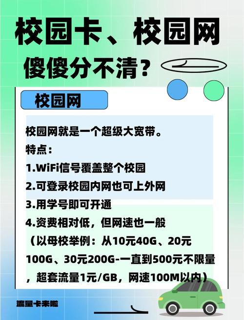 如何提高校园网宽带？有哪些优化技巧？