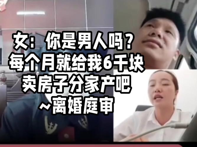 父亲离婚私自卖女儿房子 判赔1160万