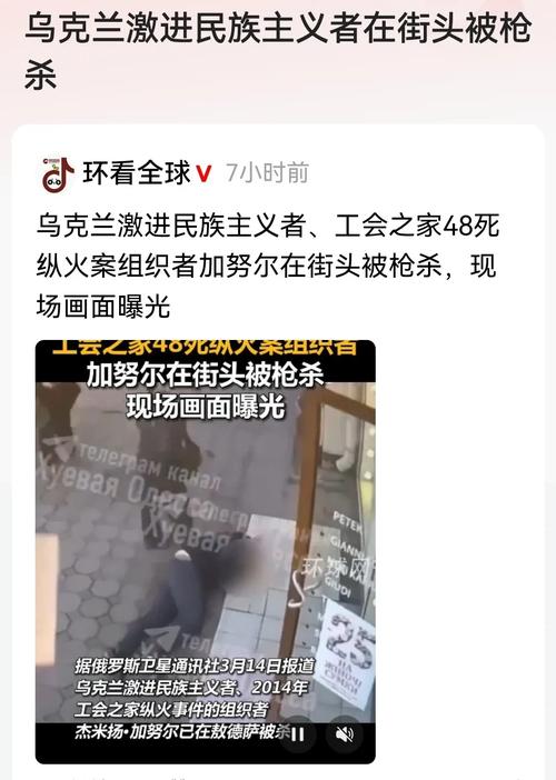 男子用巴黎烈士墓长明火点烟被捕