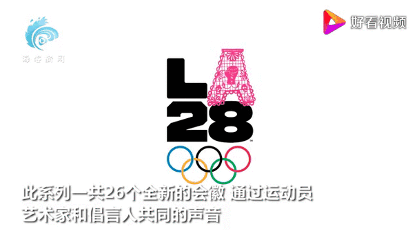 美国成立洛杉矶奥运会特别工作组