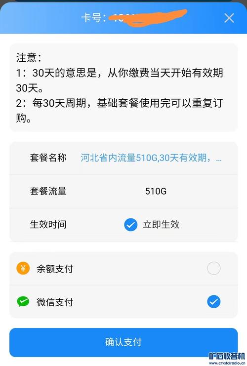 哪些手机有自带一元流量？