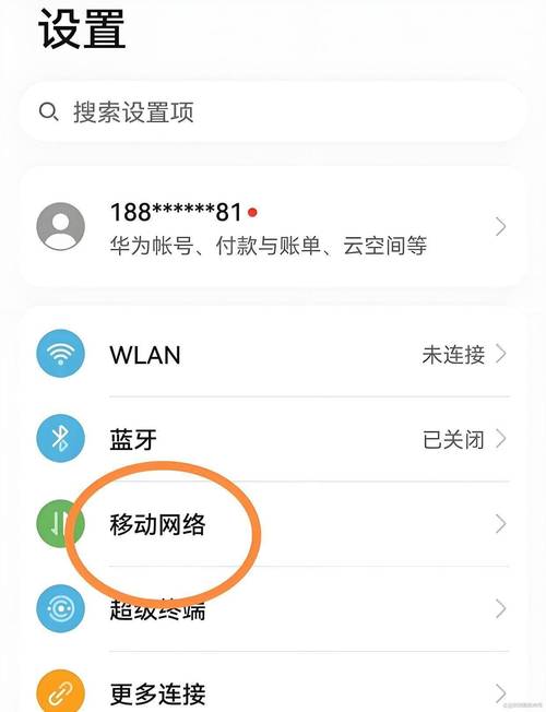 哪些手机软件不需要流量？