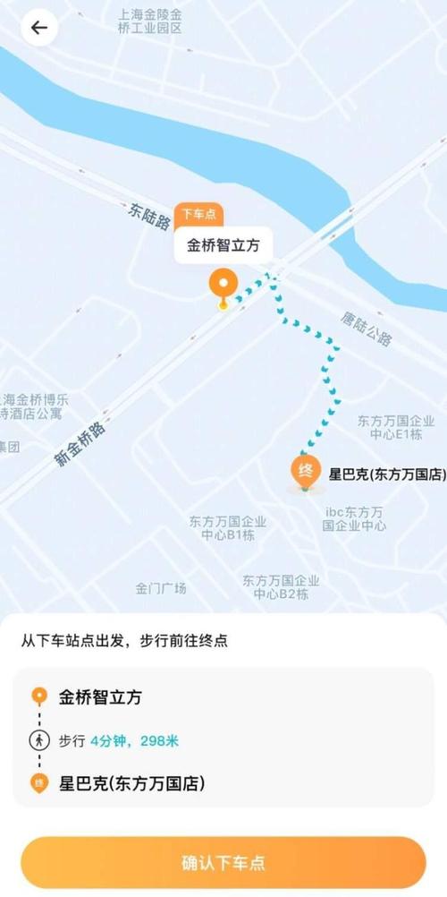 上海无人驾驶出租车预约火爆，新技术引领出行新潮流