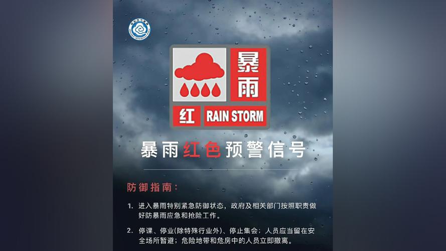 郑州紧急措施，全面停产停业停课停运
