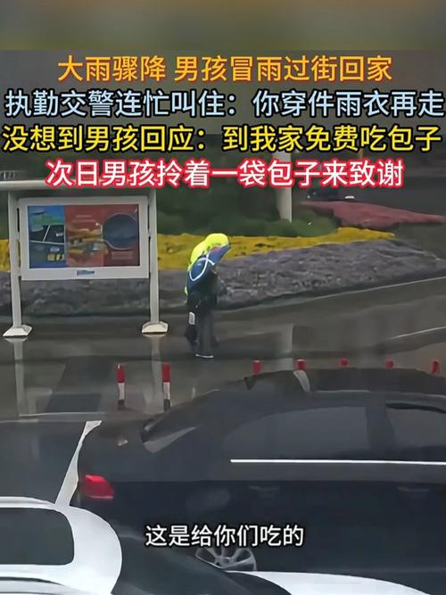 郑州暴雨交警蹚深水抱孩子过马路