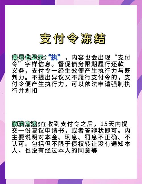 联通花呗宽带如何解除?