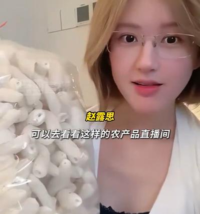 赵露思带火竹荪店，店主忙碌至凌晨不眠之夜