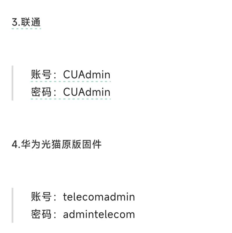 如何设置移动宽带光猫？为何连接不上？