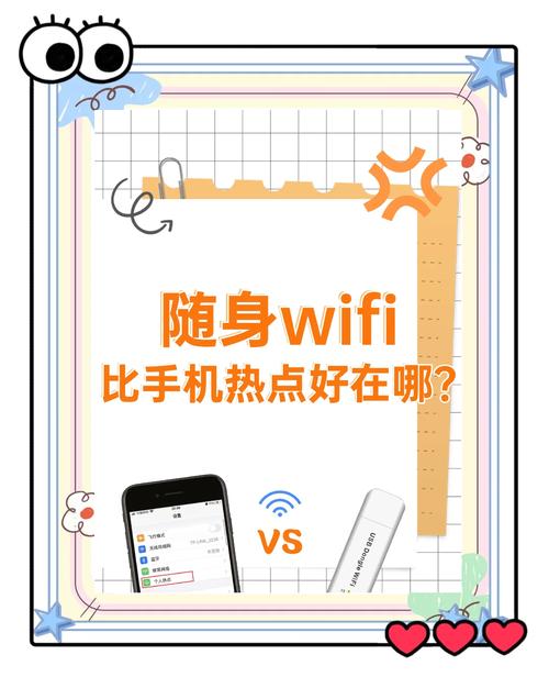 WiFi下手机哪些操作产生流量？为何会产生流量？