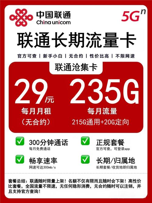 手机型号支持流量卡有哪些?