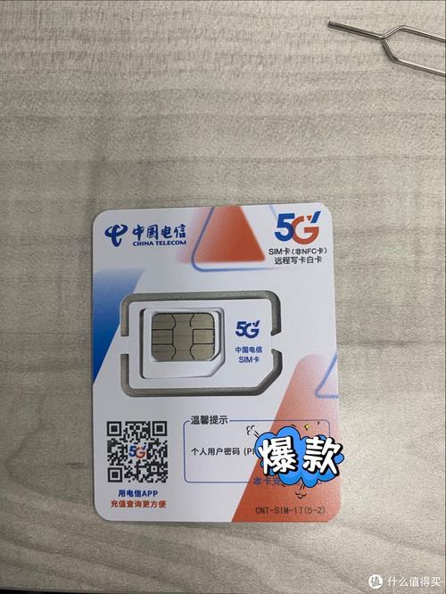 高流量手机卡有哪些品牌?
