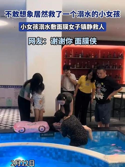 6岁女孩学游泳溺水进ICU 游泳馆回应