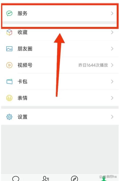 手机如何在网上交宽带?