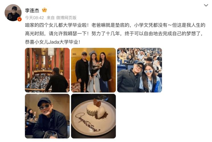 李连杰女儿大婚在即，赠车作为豪华礼物