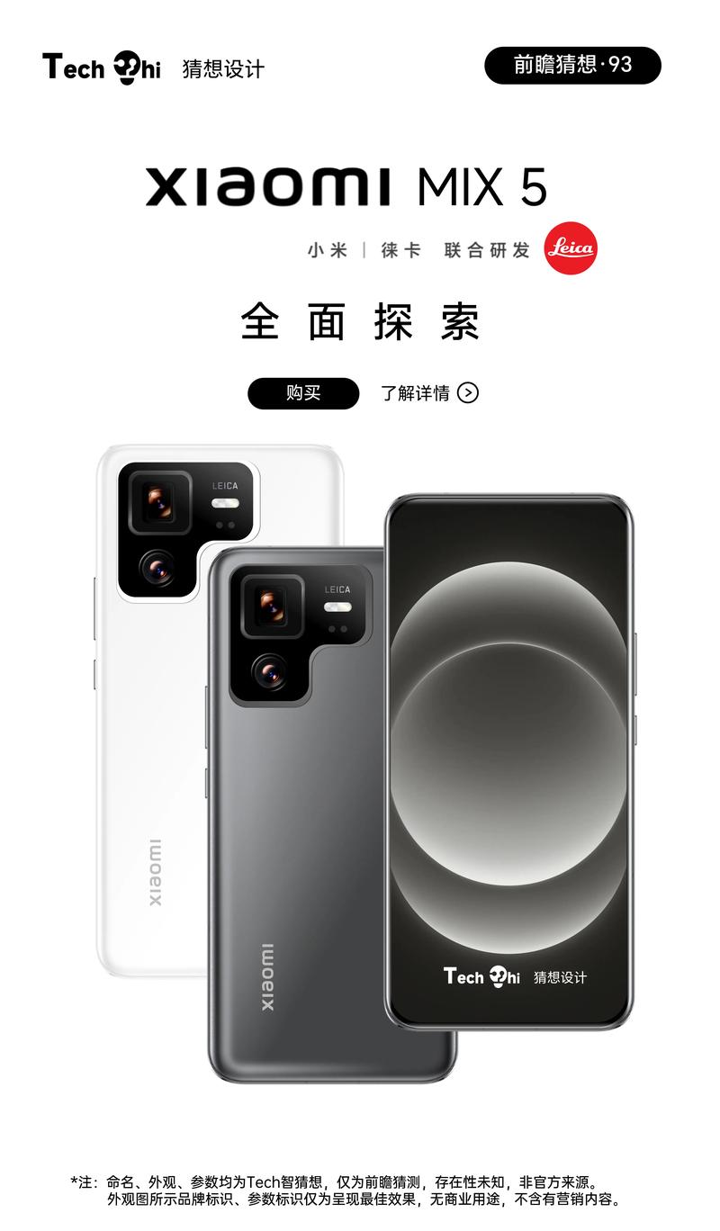小米云流量哪些手机能用？