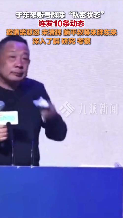 于东来账号评论区成求职热门场所