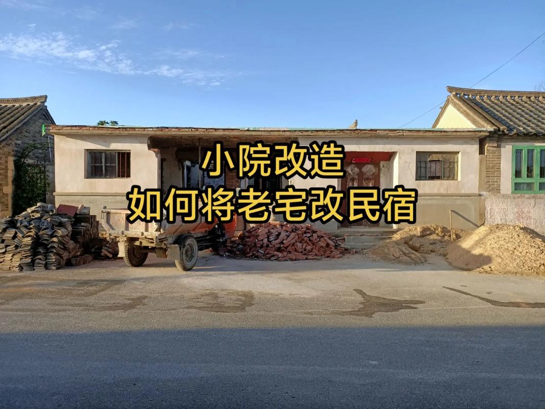 农村民宿宽带如何解决?