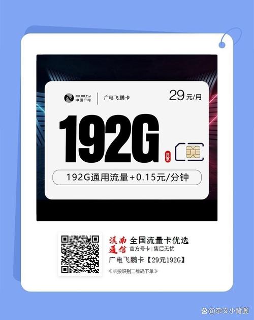 昆明有哪些手机卡流量多？
