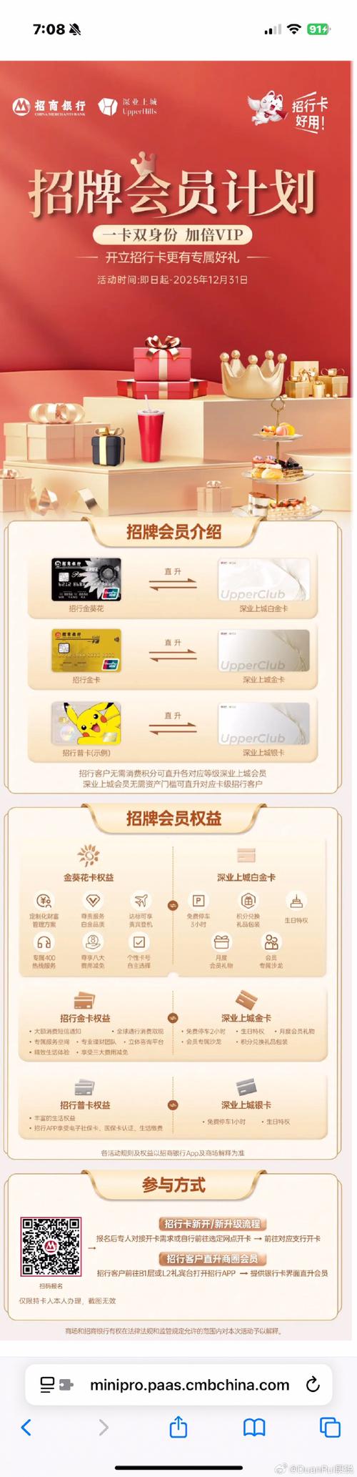 移动向日葵卡套餐怎么样?