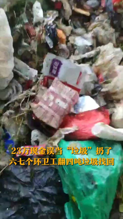 民工被误杀时钱包只剩两块钱