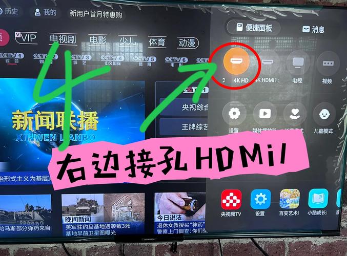 珠江宽带的网络如何投屏?