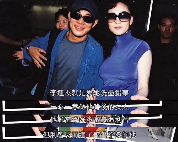 李连杰官宣大女儿将结婚 送车当礼物