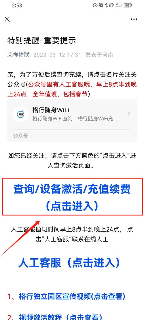无线宽带随身如何装卡？