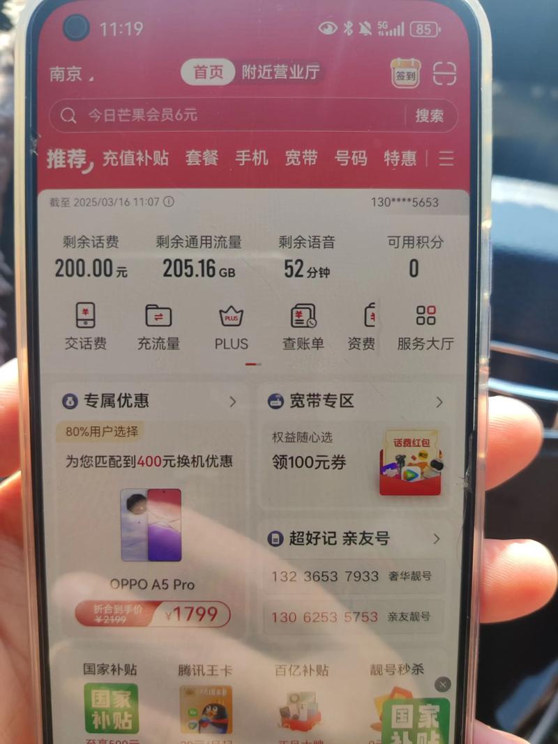 哪些手机卡没有免流量的？