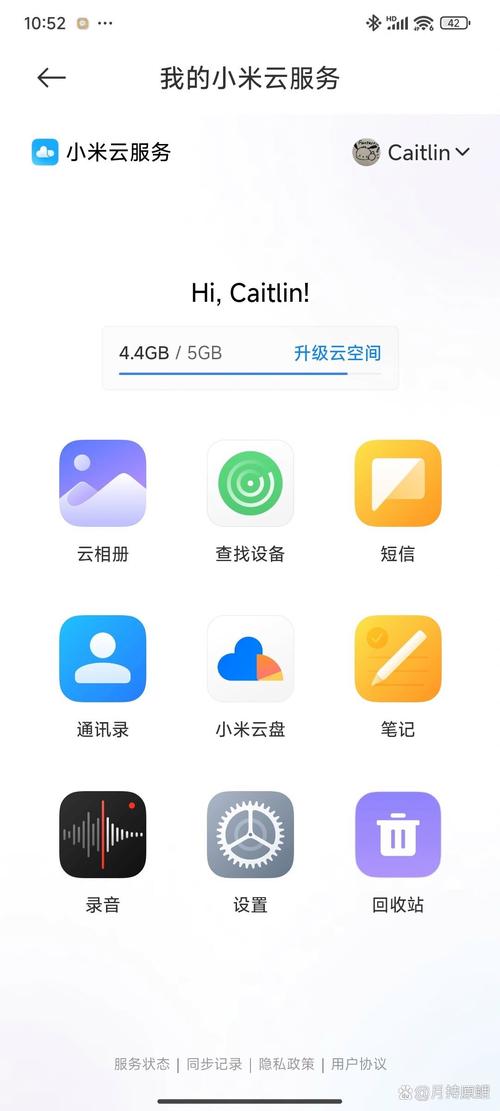 小米云流量哪些手机能用？如何开通使用？