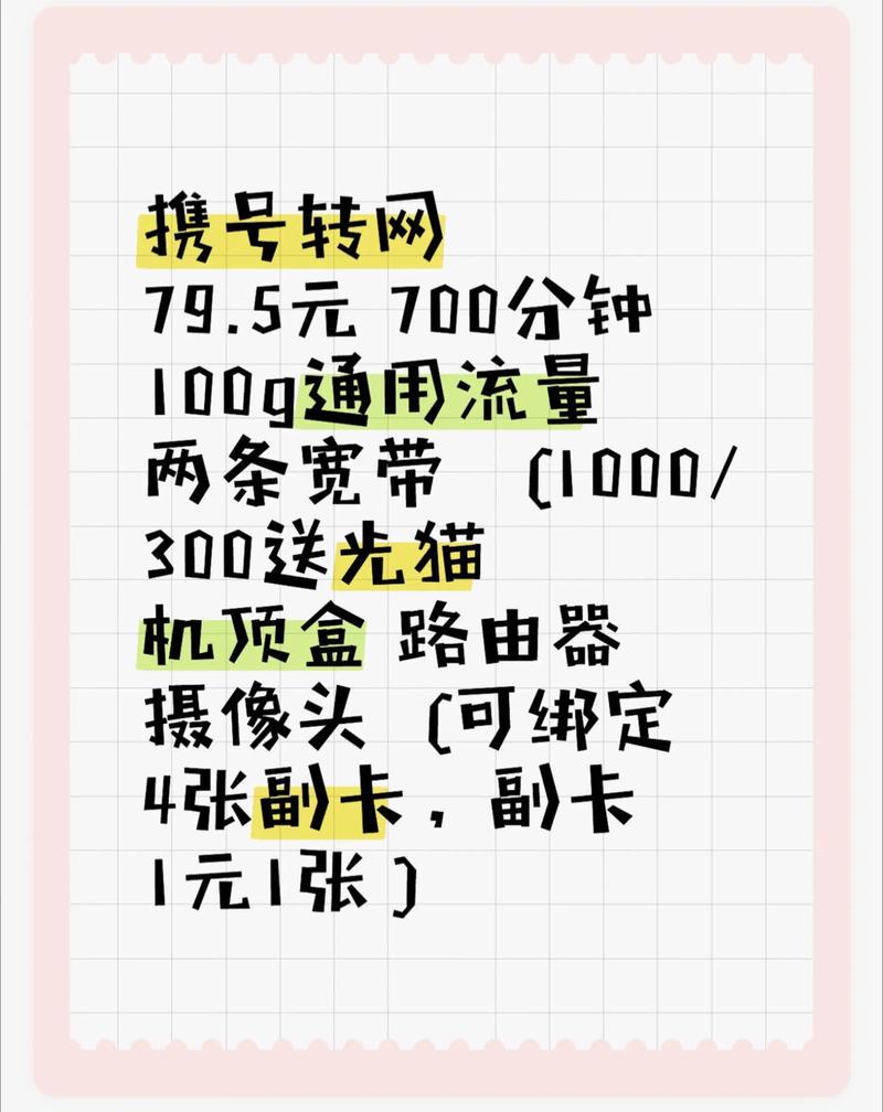 广电卡低费套餐怎么取消？取消流程是什么？