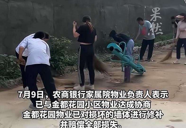 男子砸墙向隔壁小区泄洪 警方介入