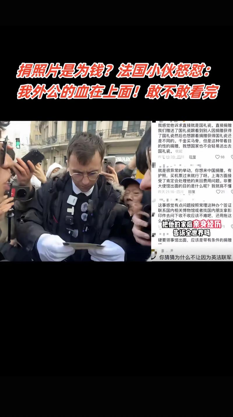 马库斯:要向中国人民道歉