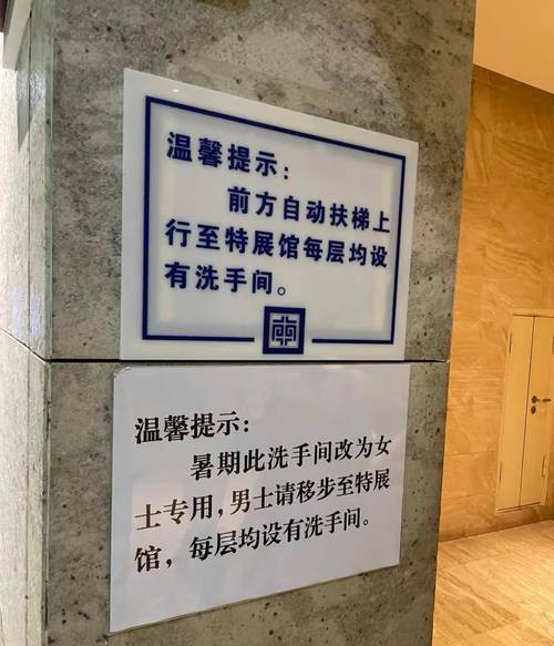 南京博物院高峰期创新男女厕所配置获赞