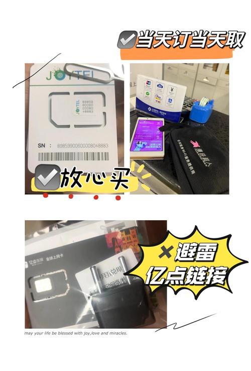 上网免流量手机卡有哪些？