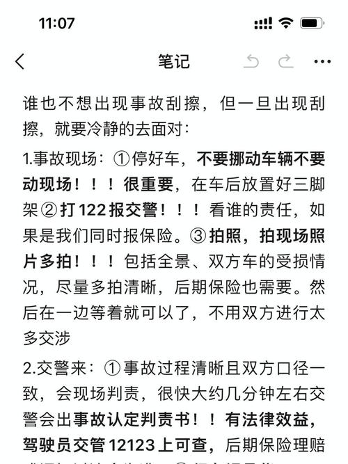 小伙被剐蹭后持续冷静回答