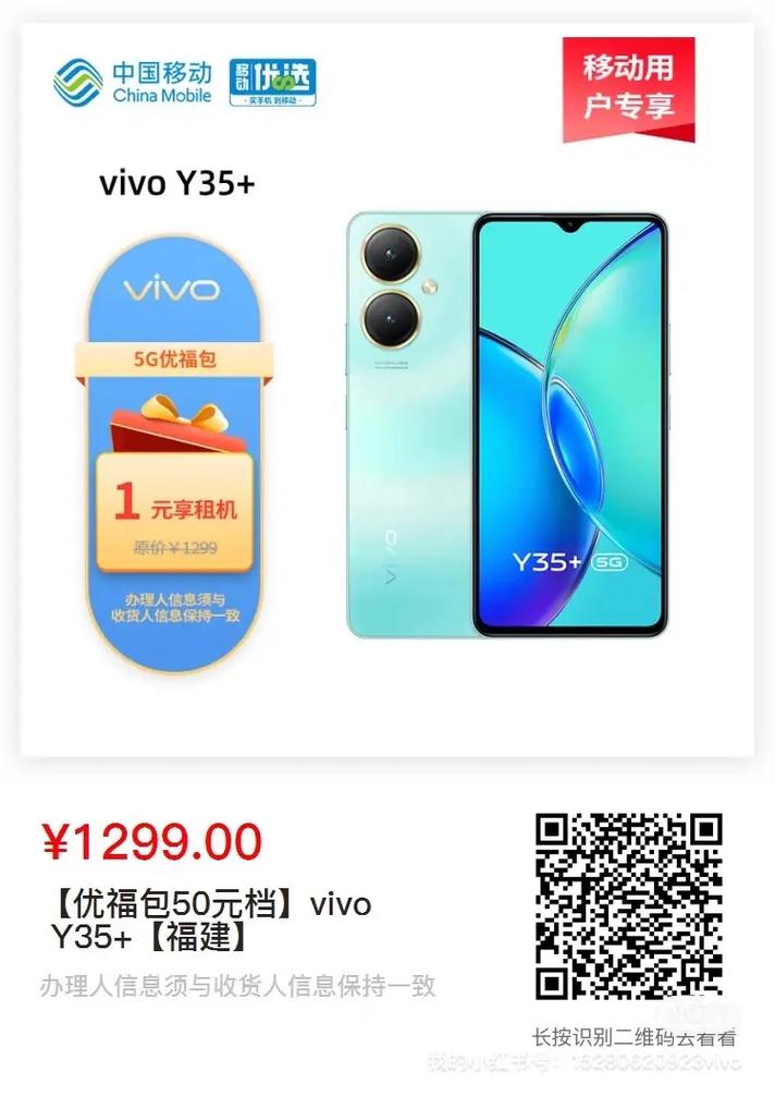 还有哪些手机有一元流量?
