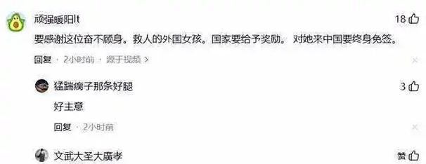 外国女子英勇跳水，救下被水冲走的小男孩