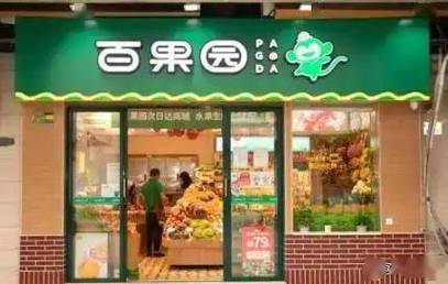 百果园董事长谈水果贵:教消费者成熟