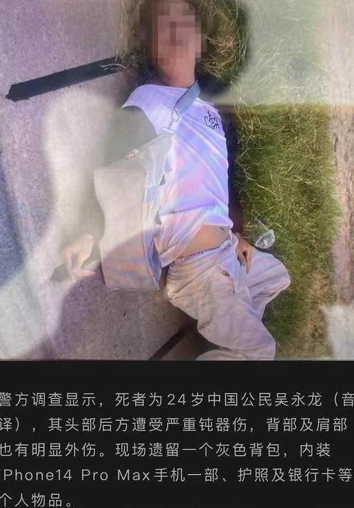 中国男子抵达柬埔寨后身亡 监控曝光
