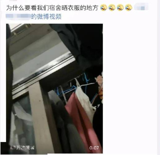 外卖员隔窗偷拍女生洗澡事件曝光