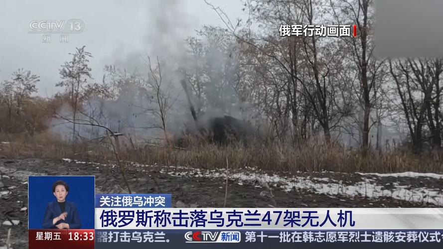 乌使用无人机袭击俄鞑靼斯坦共和国