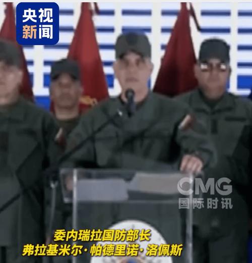 普京访问阿拉斯加，历史性时刻，两国关系迎新篇章