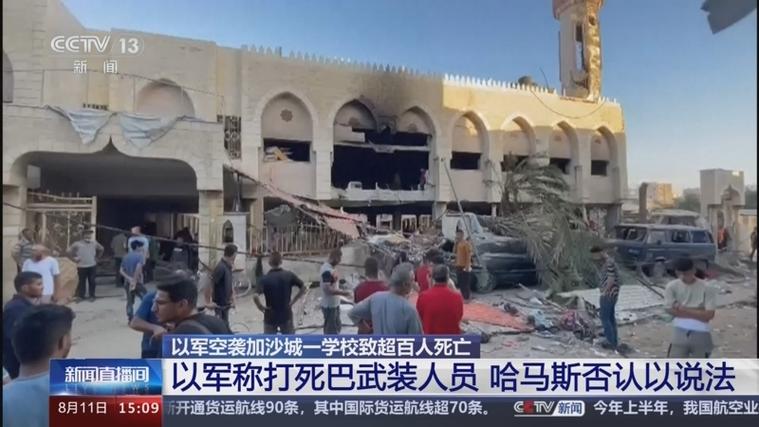 哈马斯称以将为占领加沙城付出代价