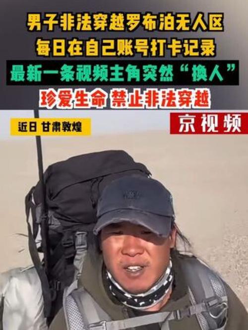 男子无人区投喂狼反遭“背刺”