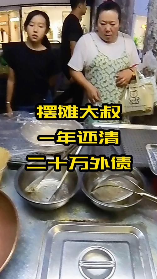 大爷摆摊自称送20万现金 当地回应