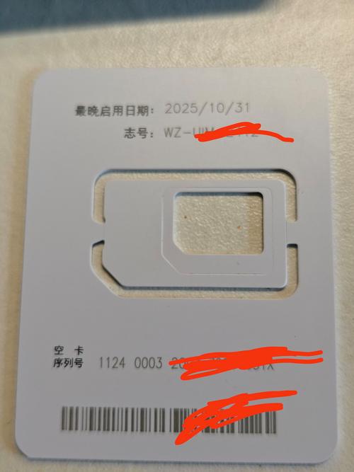 最底价的流量卡有哪些手机？