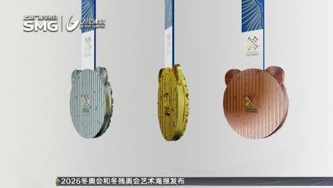 外国选手向大家展示成都世运会奖牌