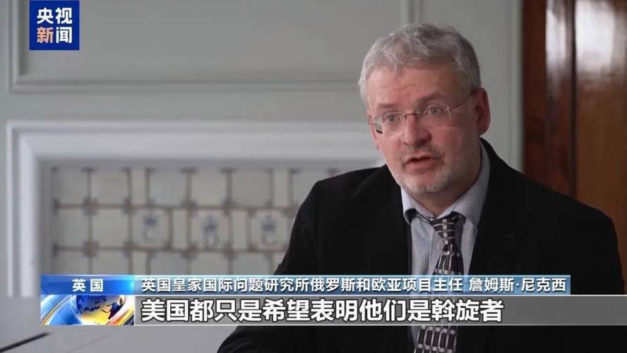 特朗普普京将会晤 泽连斯基可能参会