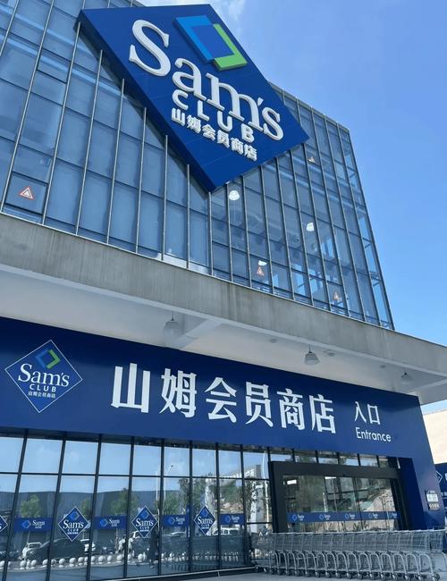 山姆学徒放弃开设会员店，忠实追随止步于此
