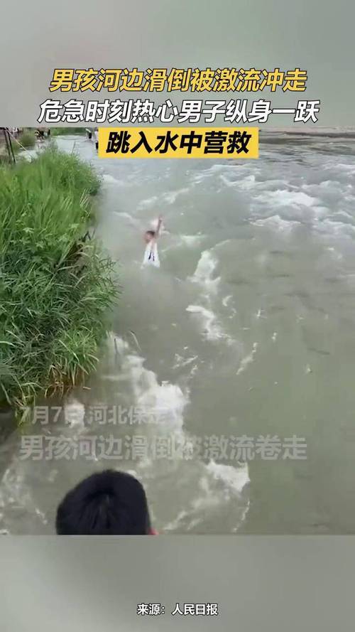 小男孩被水冲走 外国女子跳水救人